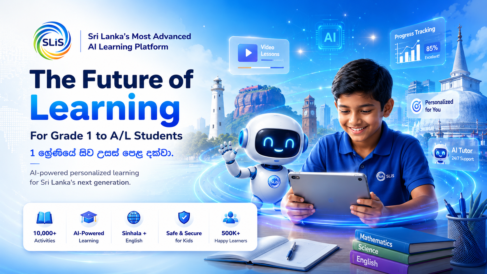 SLIS AI learning platform for Sri Lankan students